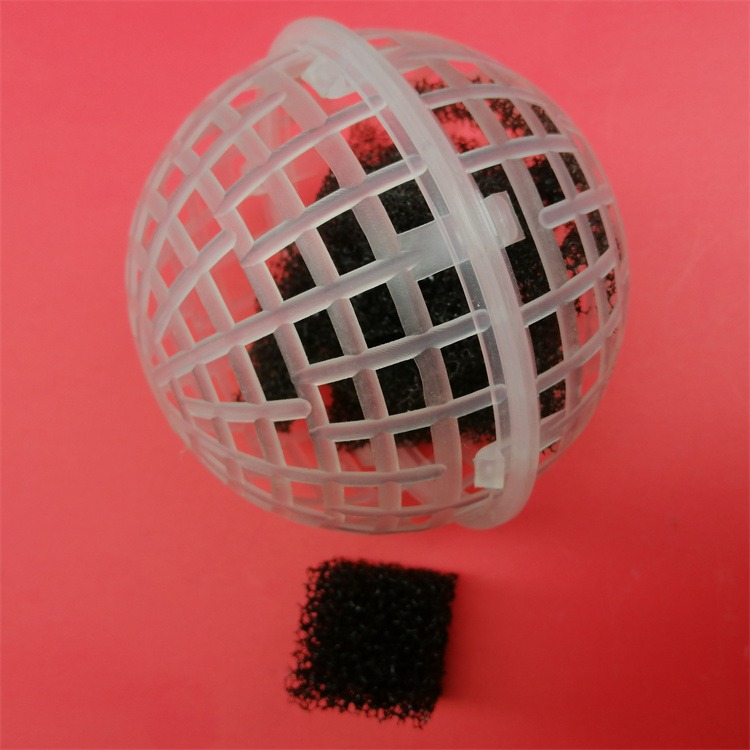 悬浮球填料 污水处理用生物悬浮球 生物膜法载体填料