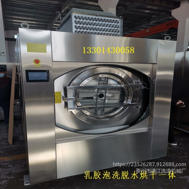 通江品牌乳胶手套泡洗烘干机 100公斤泡洗带烘干的机器图片