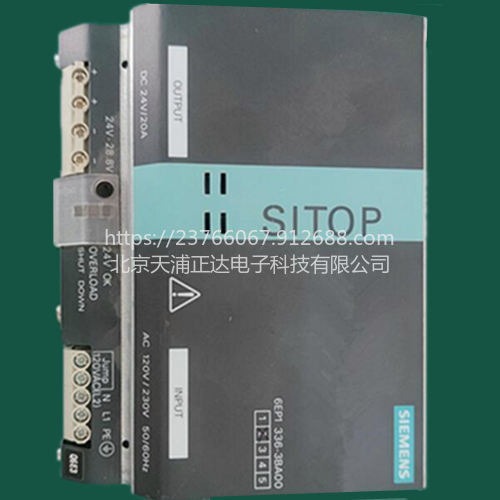 西门子SITOP电源维修6EP1336-3BA00冗余电源模块维修6EP全系列