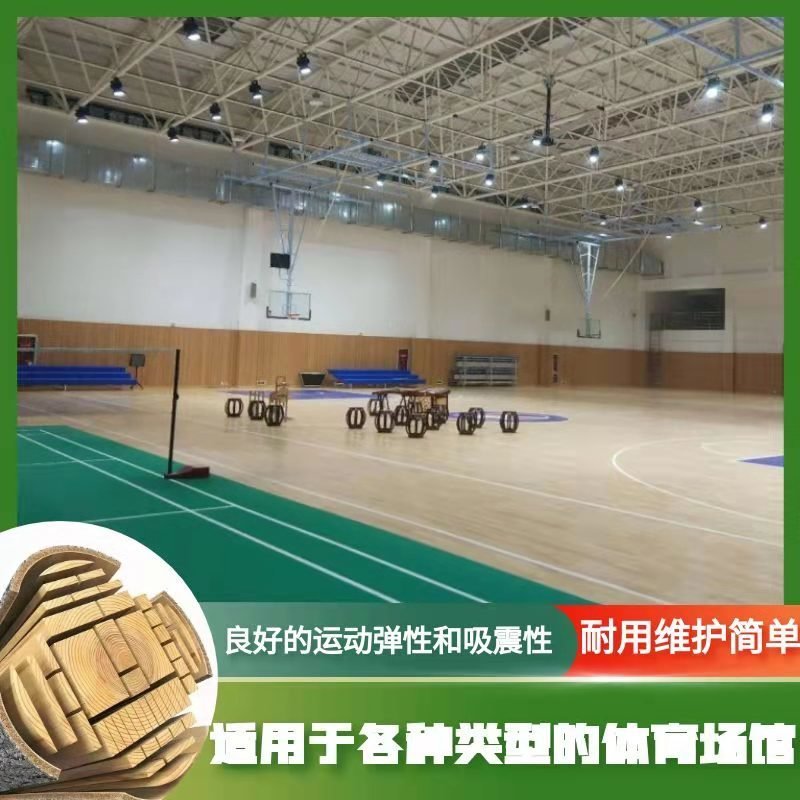体操馆运动木地板 抗冲击运动木地板 枫木ABC级面板 木西制造图片