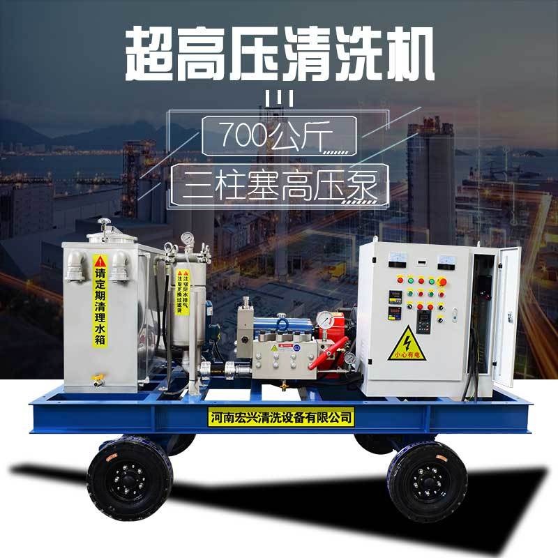 宏兴供应 电驱动工业高压清洗机 700公斤高压清洗泵