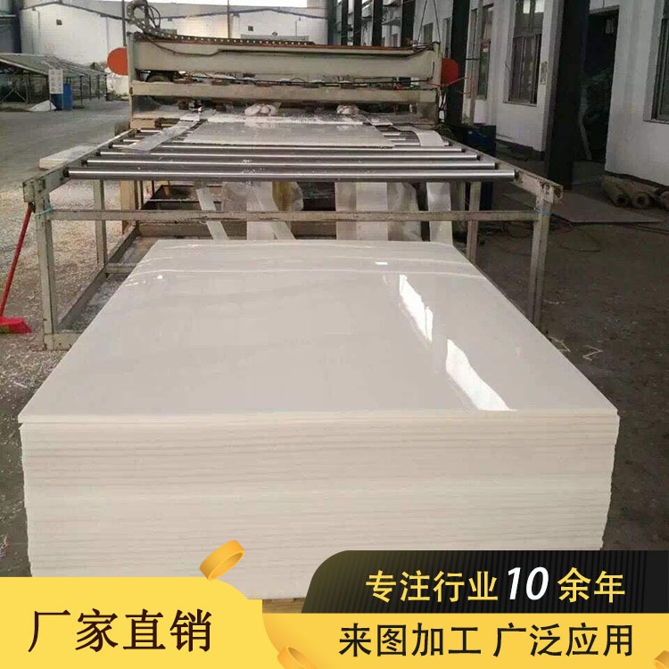 定制高密度白色HDPE塑料板 耐磨聚乙烯衬板 煤仓料仓阻燃板