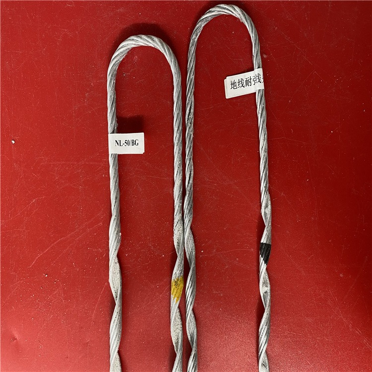 厂家生产地线预绞丝 导线预绞丝 NL型预绞丝耐张线夹 电力金具