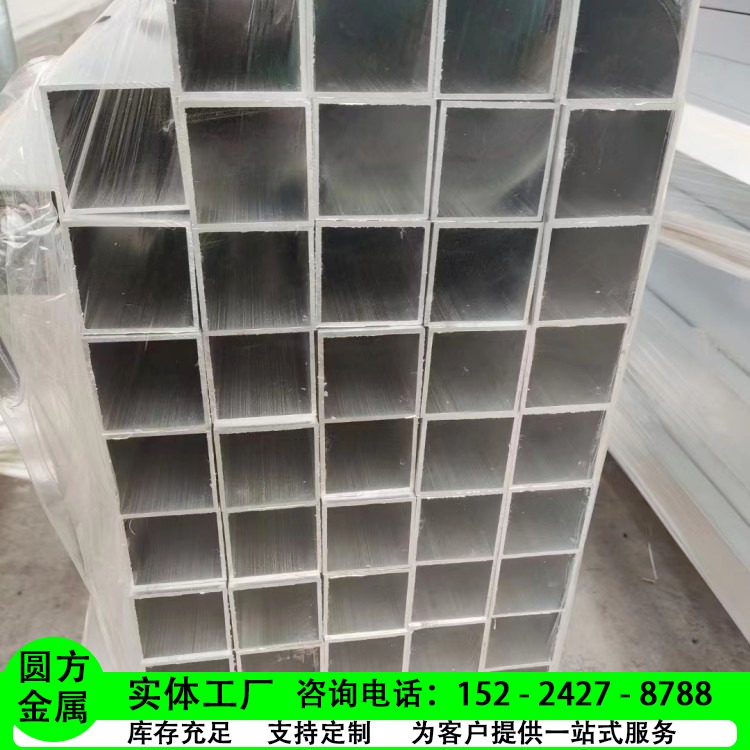 6061铝方管厂现货 6063挤压异形铝型材 厂家生产铝合金边框外壳 加工生产散热铝型材