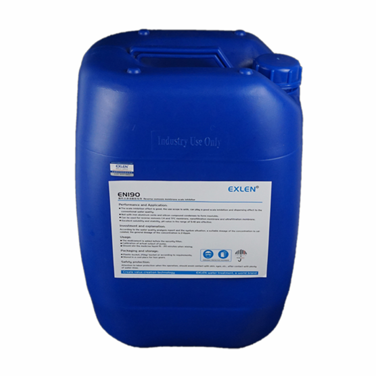 艾克EXLEN纳滤浓缩液用垃圾渗透液纳滤设备改性剂25kg/桶