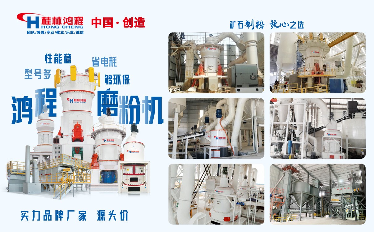 生石灰磨粉机 生石灰磨粉机