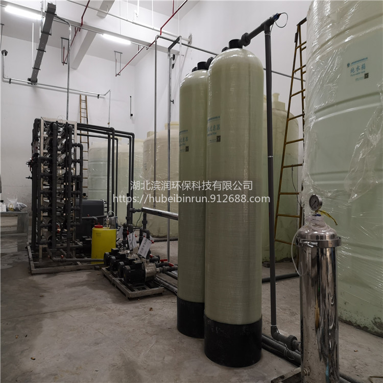 1吨大型超纯水设备武汉小型超纯水设备小型超纯水设备厂家