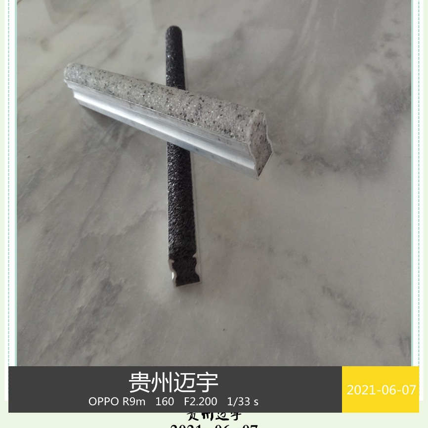 南京市15宽金刚砂防滑条铝合金 边框
