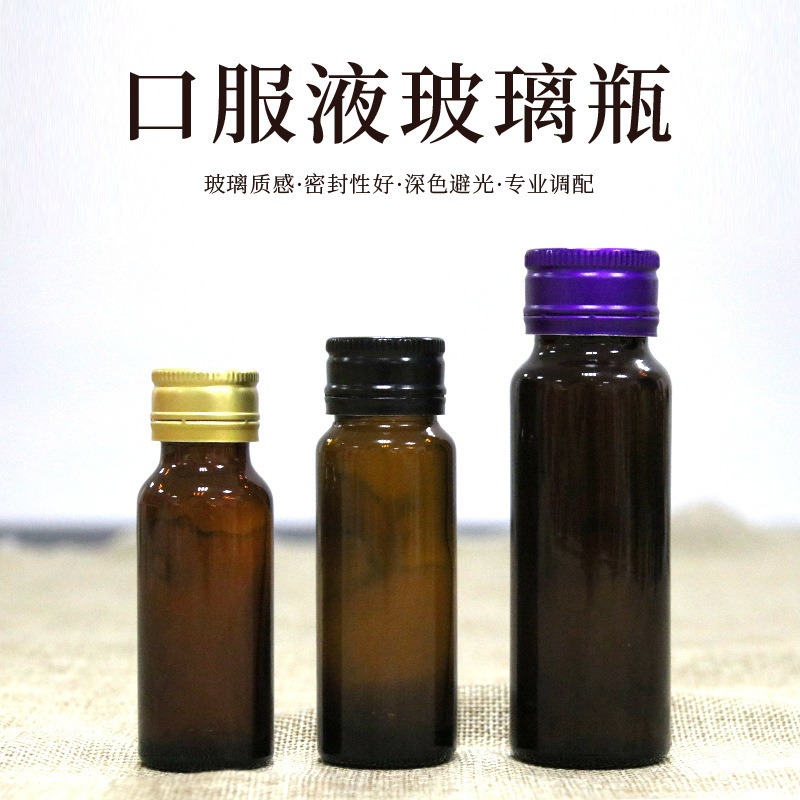 茶色棕色口服液瓶定制口服液玻璃瓶-徐州亚特厂家直销图片