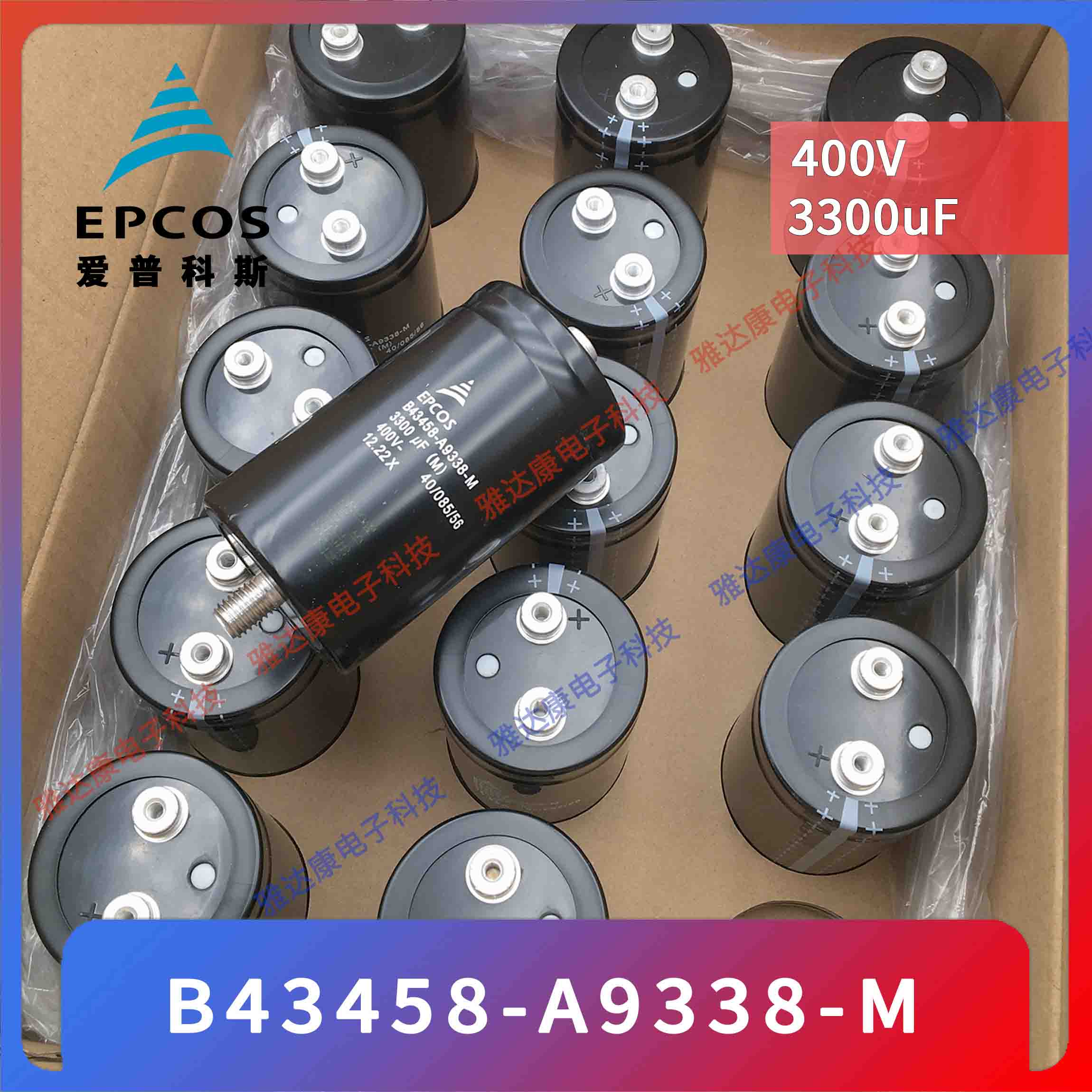 EPCOS铝电解电容器优势供应注B41580A5330M000 25v330000uF 尺寸77*143