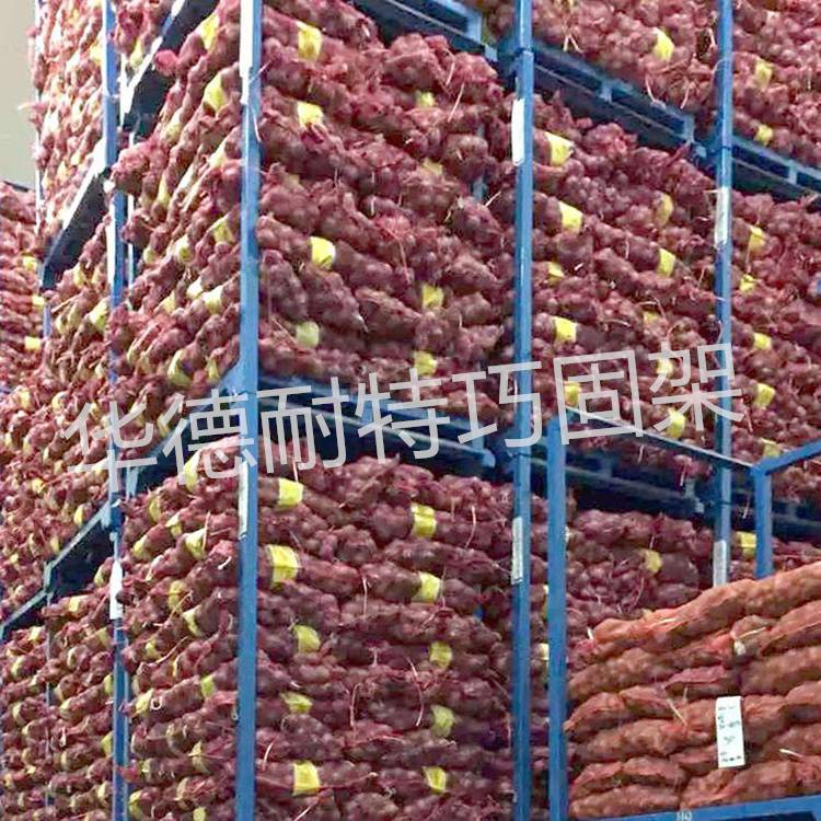 水果蔬菜仓库用巧固架可堆垛移动式4层镀锌金属货架