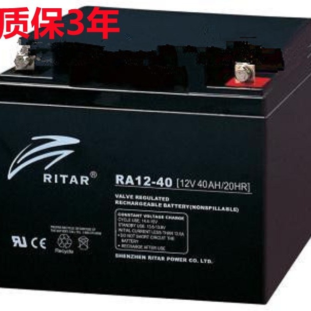 RITAR瑞达DCRA12-40蓄电池12V40AH24AH26AH直流屏EPS应急UPS电源