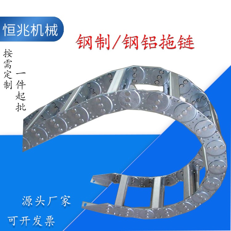恒兆机械 机床附件制造厂 桥式钢铝链 型号可定制图片