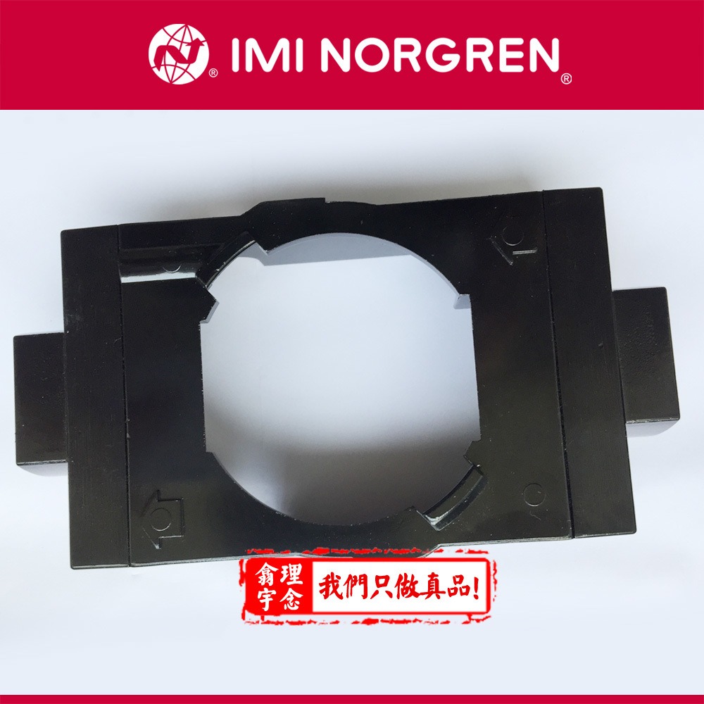 Norgren诺冠插入式系统框架 Y68A-BAN-N1N
