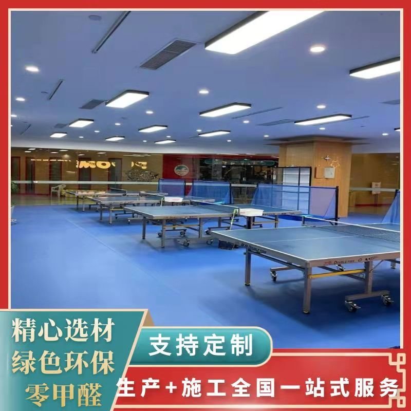 专业安装乒乓球馆运动木地板天然实木面板纹理清晰美观