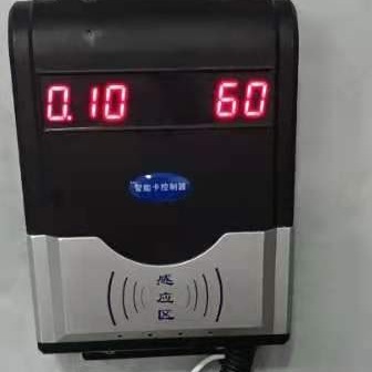 IC卡水控机刷卡澡堂系统 IC卡洗澡水控机