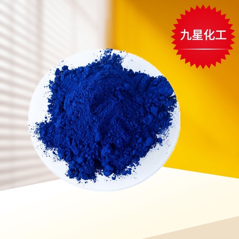 靛蓝铝色淀价格 食品级色素添加剂靛蓝铝色淀厂家图片