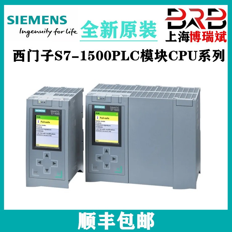西门子S7-1500 PLC数字量输出 DQ 16x 6ES7522-5HH00-0AB0