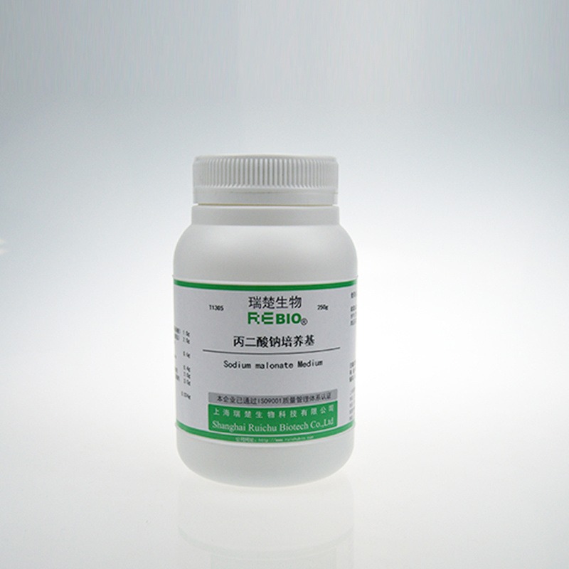 瑞楚生物	丙二酸钠培养基 用于细菌生化鉴定 50g/瓶  T1305 包邮图片