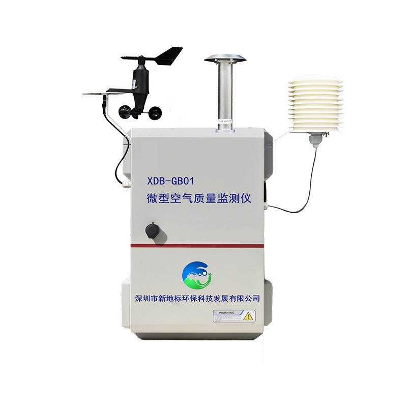 新地标微型空气站四气两尘气象检测仪空气微站质量检测环境在线监测系统XDB-GB01经过采样预处理系统处理后进行浓度检测，