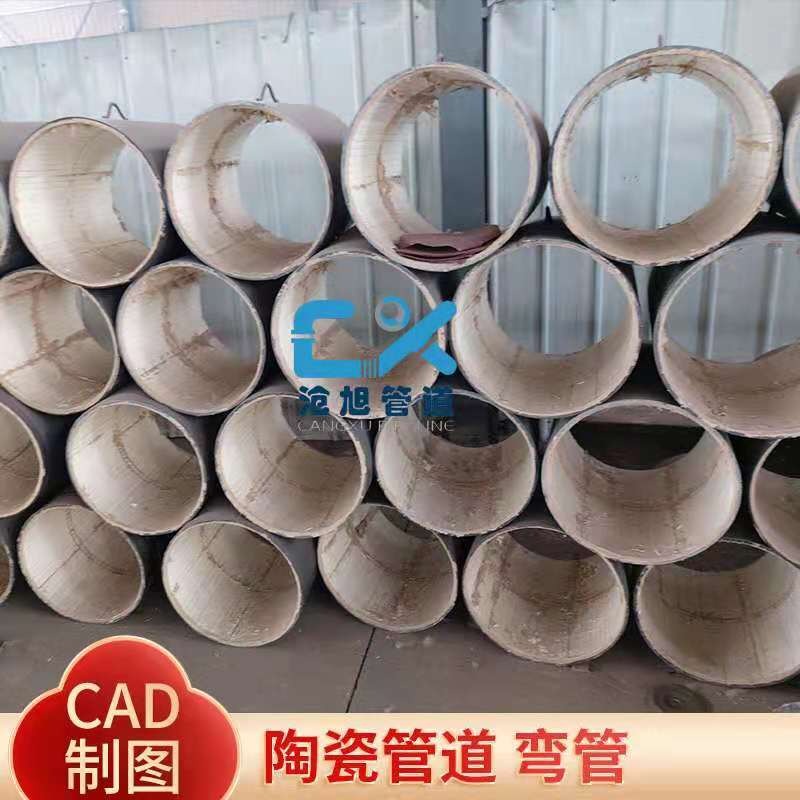 尾矿输送耐磨陶瓷复合管批发  衬陶瓷钢管生产厂家