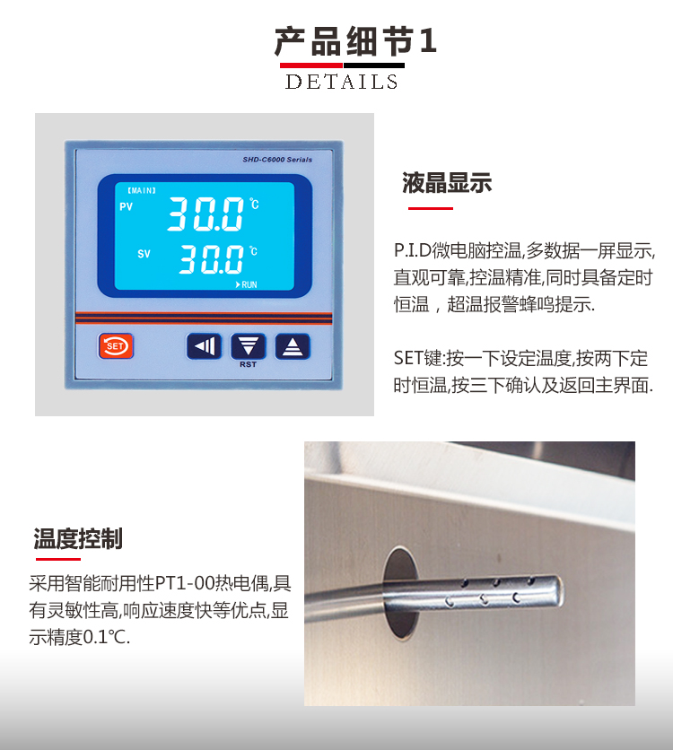 上海笃特GWH-9030A高温鼓风干燥箱工业小型高温烘箱400度干燥箱示例图3