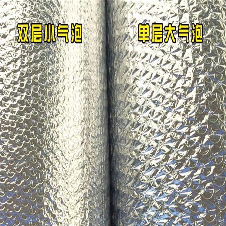 纳米隔热膜 双面铝箔屋顶隔热膜 自粘双层铝箔气泡膜 龙哲