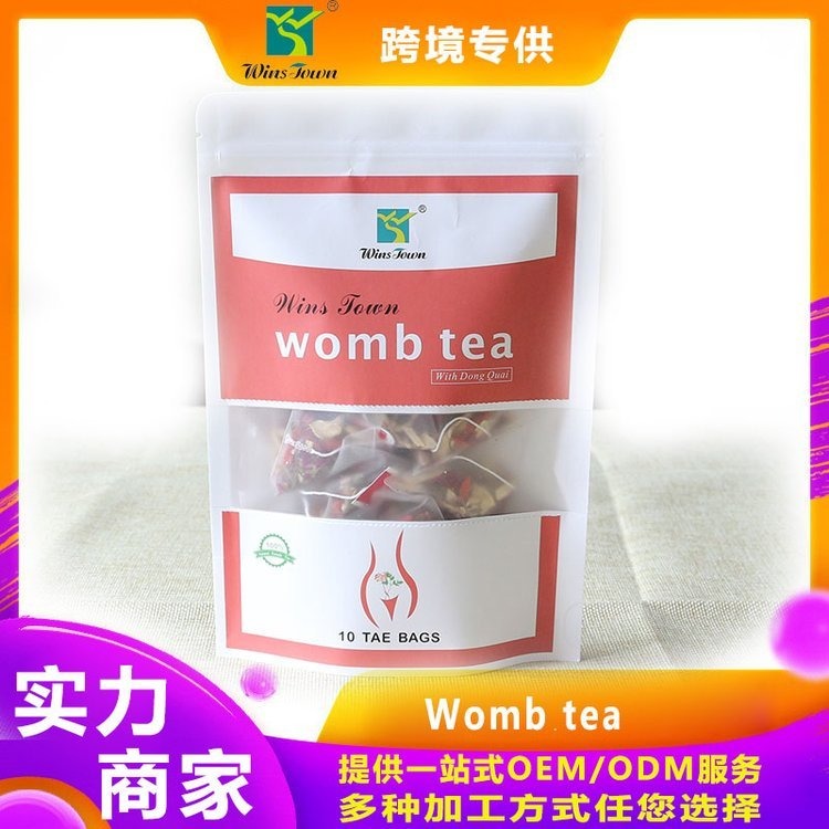 万松堂 外贸出口暖宫茶 三角包 Womb Detox Tea 健宫茶 Fibroid tea 女性茶图片