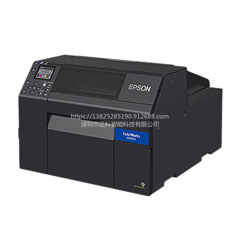爱普生 CW-C6530P化学品彩色标签彩色打印机高端定制