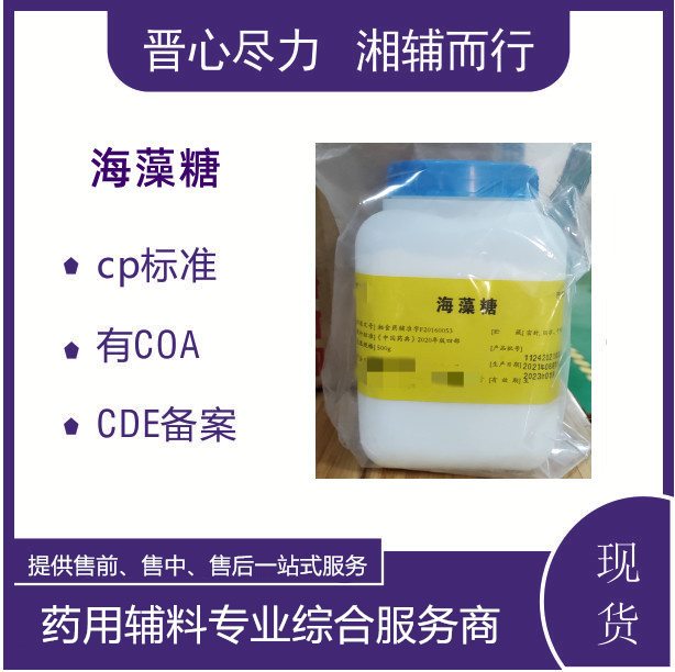 药厂生产轻质氧化镁CP20版标准500g起发