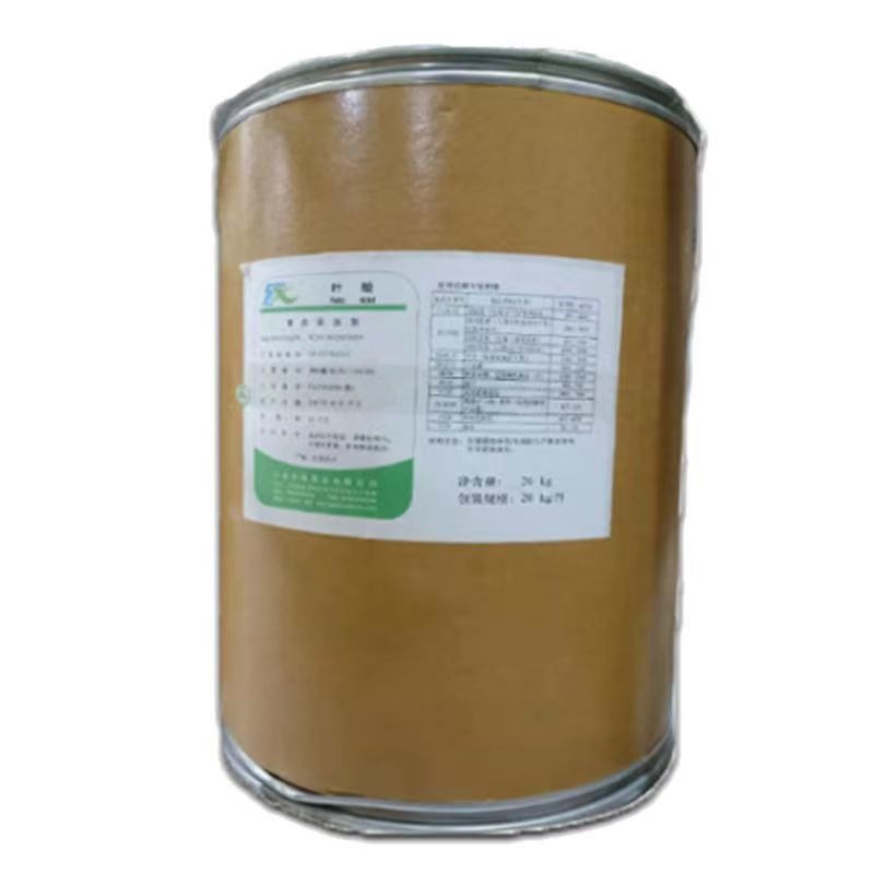 食品级叶酸 维生素B9 叶酸生产厂家 叶酸价格 用法用量