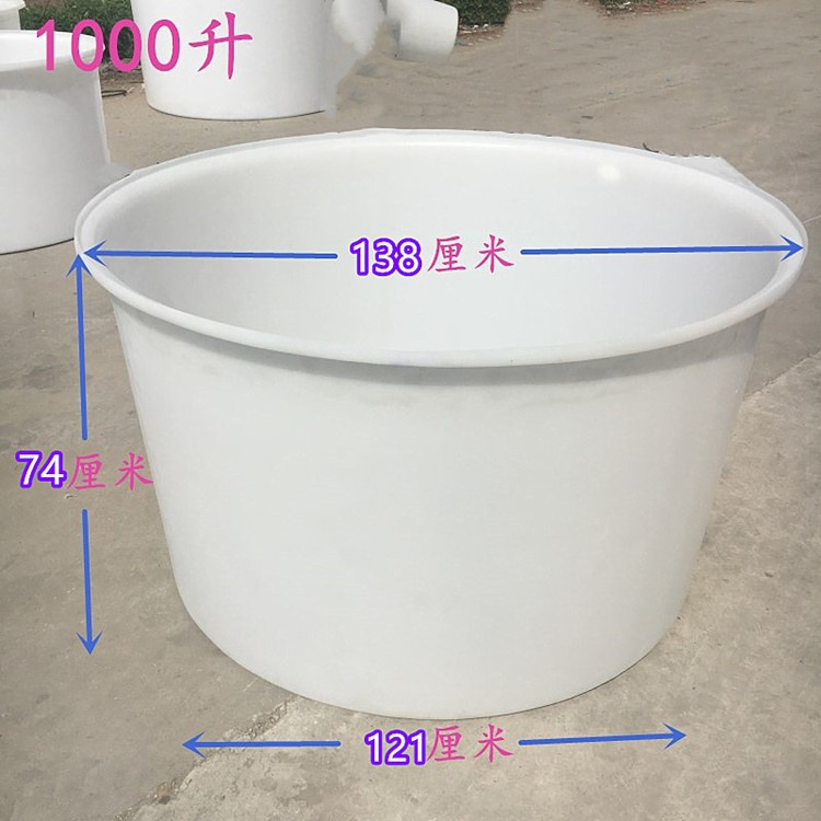 800升加厚牛筋塑料圆桶 泡菜腌制发酵桶 装酸碱溶液桶家用洗澡白桶 厂家直供图片