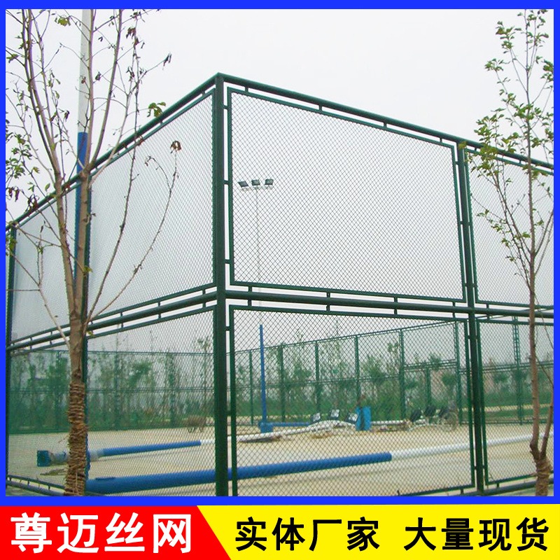 威海镀锌钢管球场围栏 运动球场隔离网 勾花网铁丝网厂家