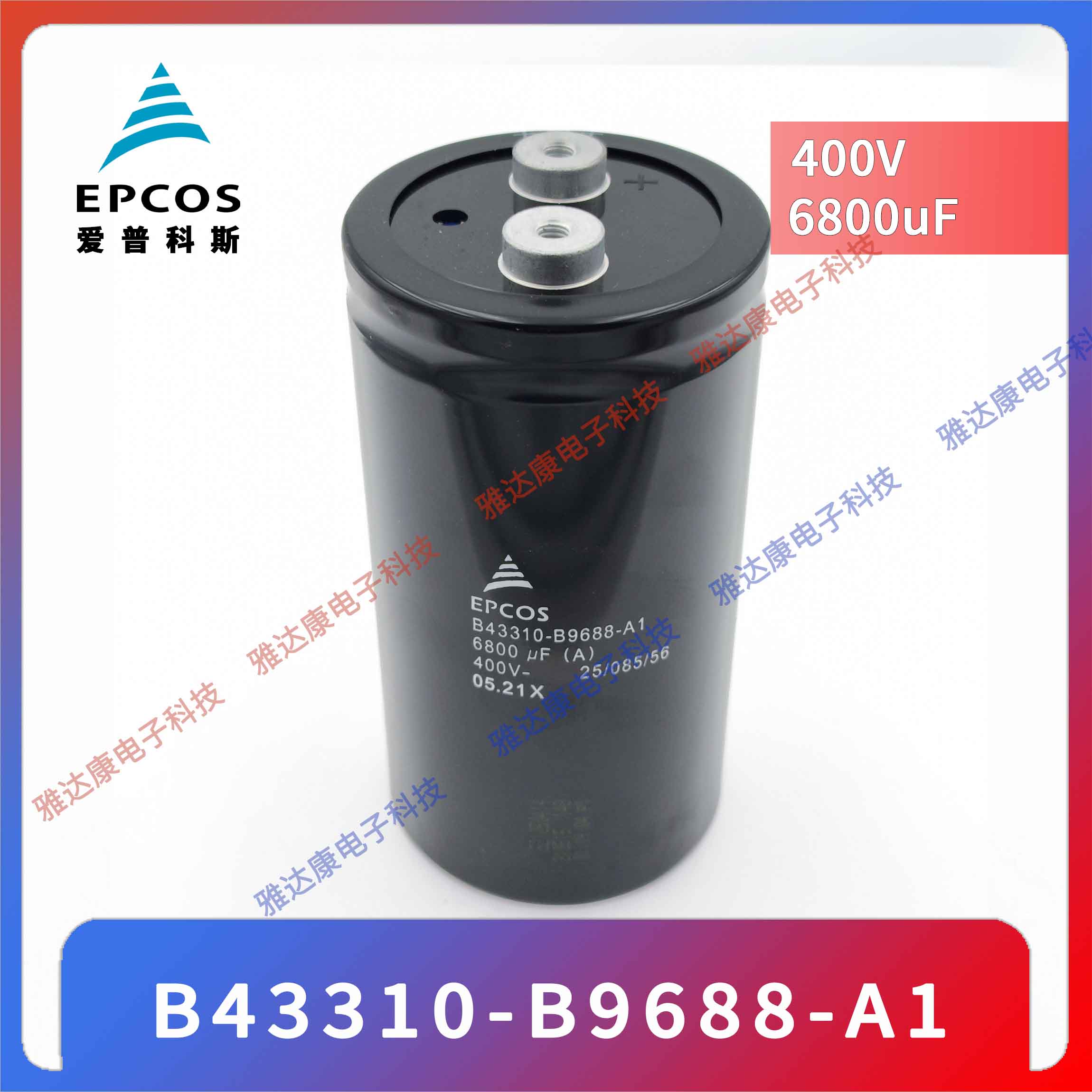 EPCOS铝电解电容器 B43703A9478M000 400v4700uF尺寸64*118图片