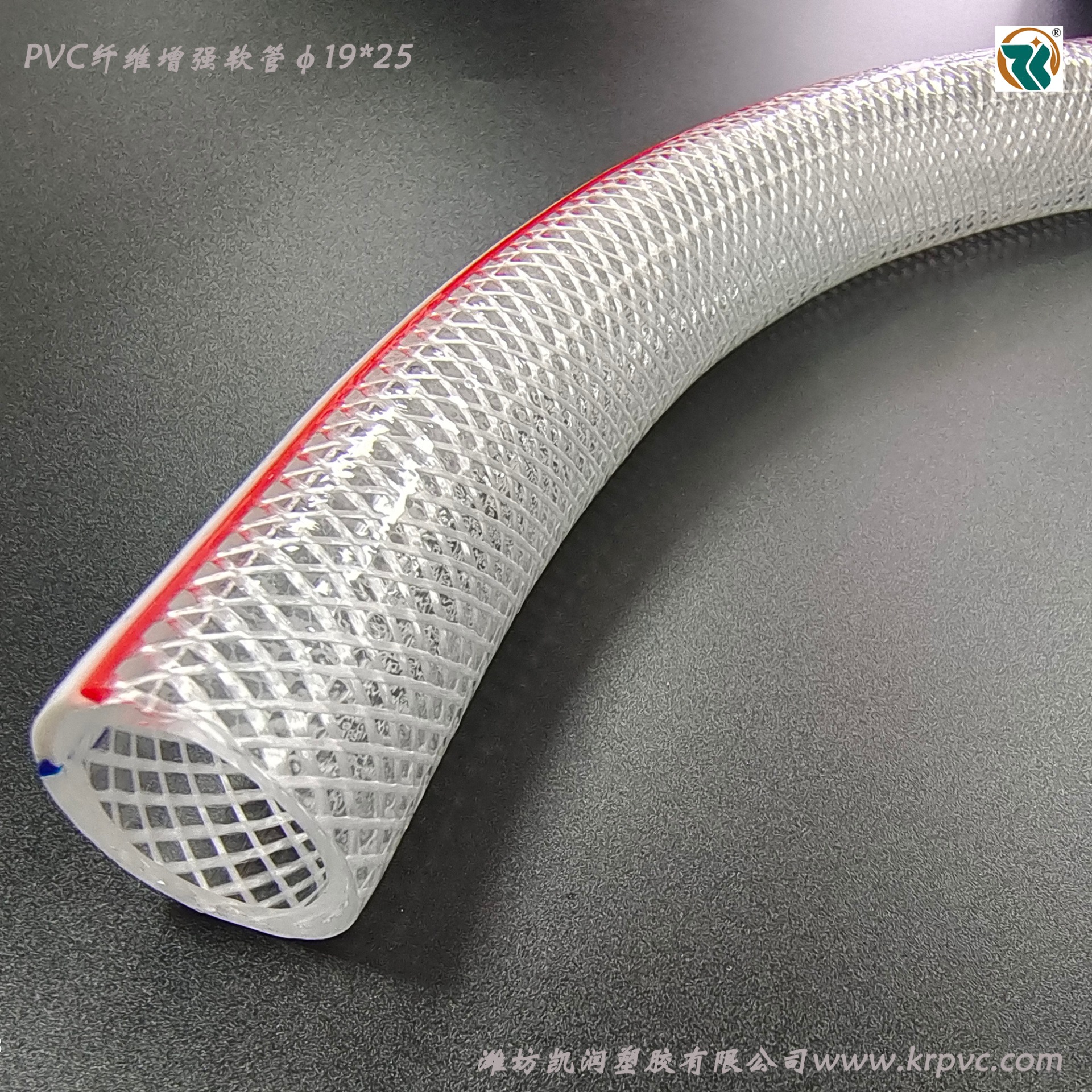 PVC纤维增强软管凯润 KR3/4"蛇皮管 Φ19网管 机械配套园林管 通用水管
