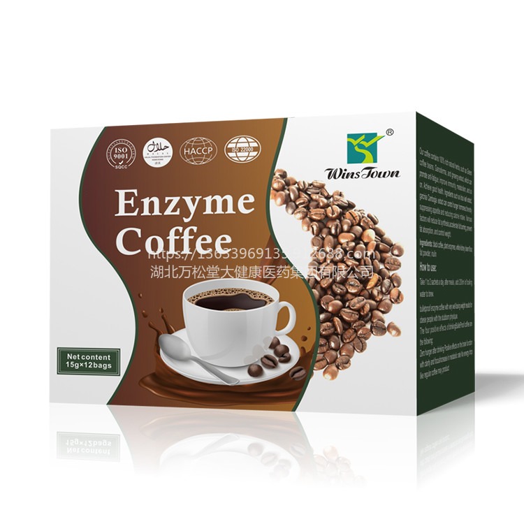 Sliming enzyme coffee diet natural herbal weight loss