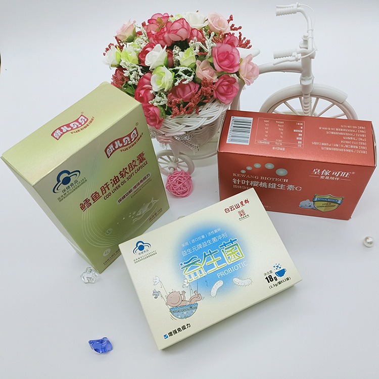杭州佳圆厂家生产新款精品化妆品纸盒 保健品包装盒定制