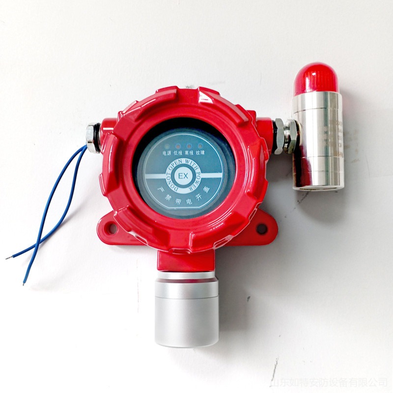 加热炉间可燃气体浓度安全检测报警器 如特安防可燃气报警器