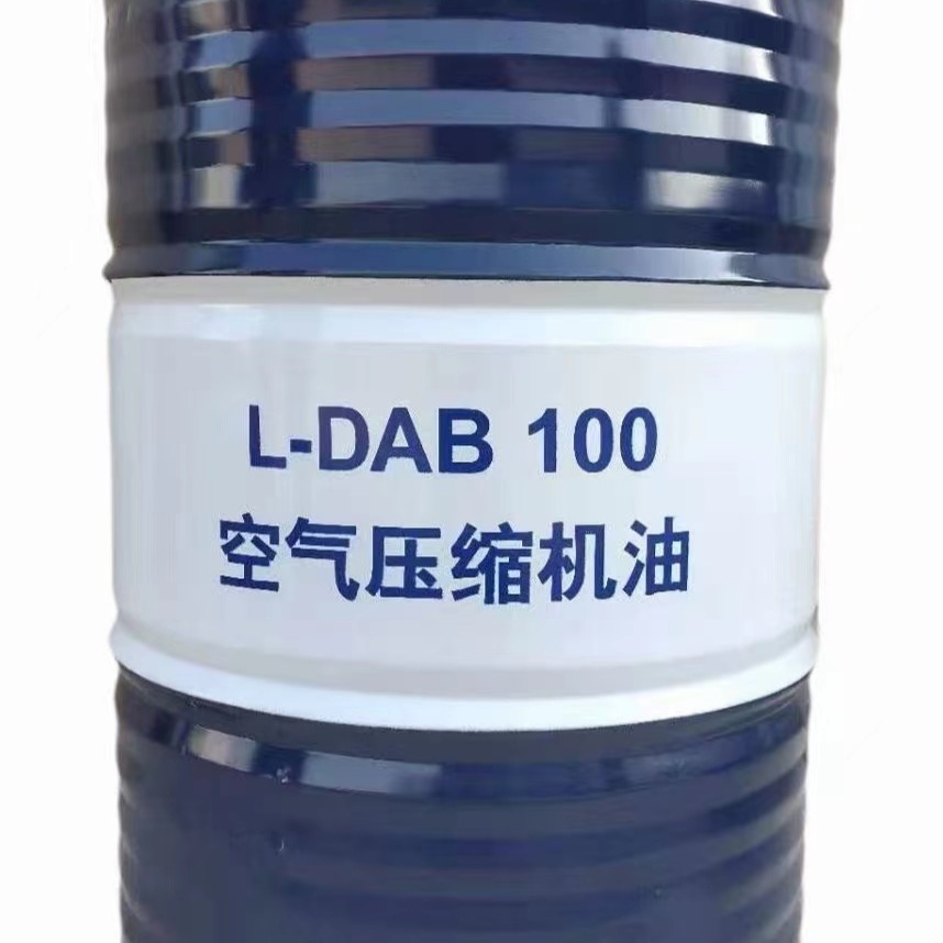 昆仑润滑油一级代理商 昆仑DAB100空气压缩机油 昆仑空气压缩机油DAB150 昆仑润滑油总代理 库存充足 发货及时图片
