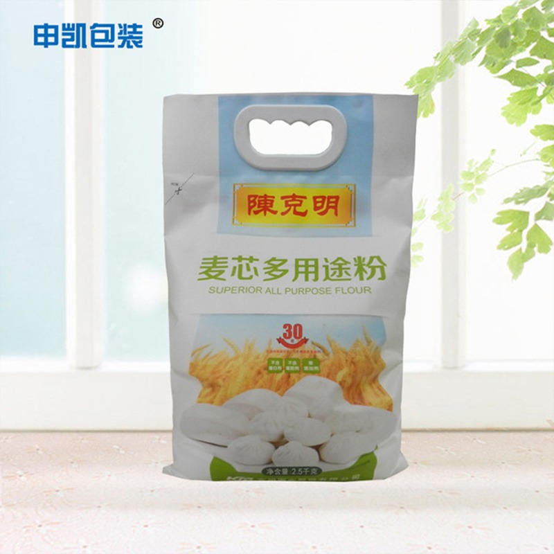 申凯工厂直销qs5KG面粉包装袋含手提孔塑料袋多色印刷食品级复合袋