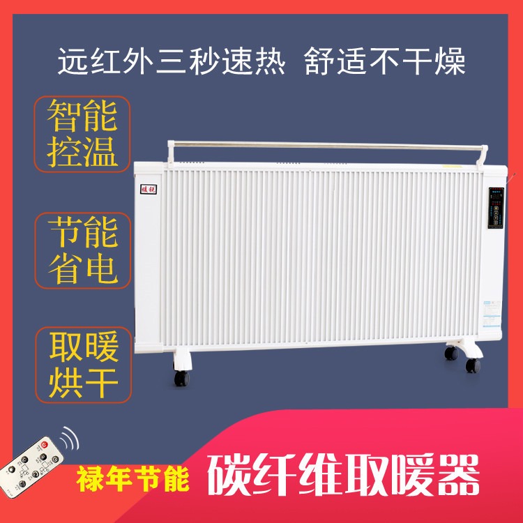 电暖器价格 禄年生产 可壁挂可落地电暖器 办公室取暖电加热器 规格齐全图片