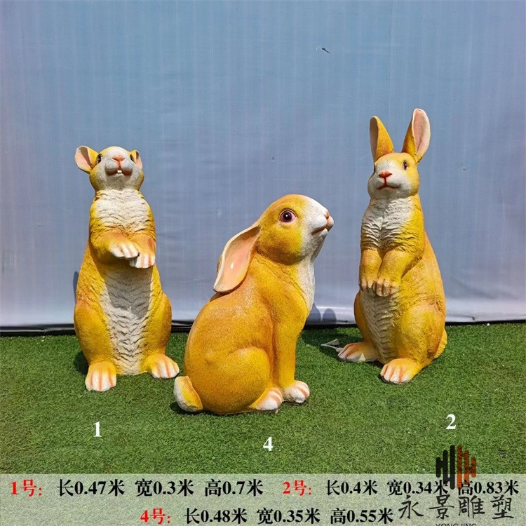 玻璃钢发光兔子雕塑 仿真小动物公园景观摆件