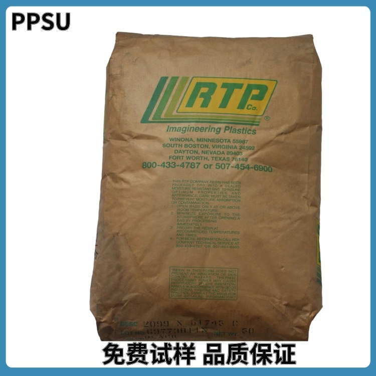 美国RTP 阻燃级PPSU 1400 R-5500聚亚苯基砜树脂图片