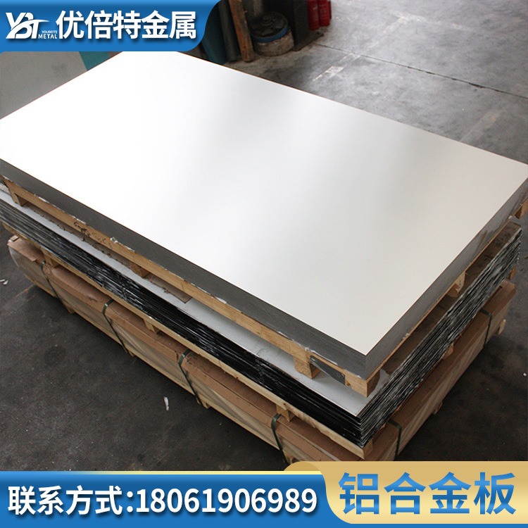 高硬度铝板7075 6061 5052系列铝合金板材 现货批发可切割