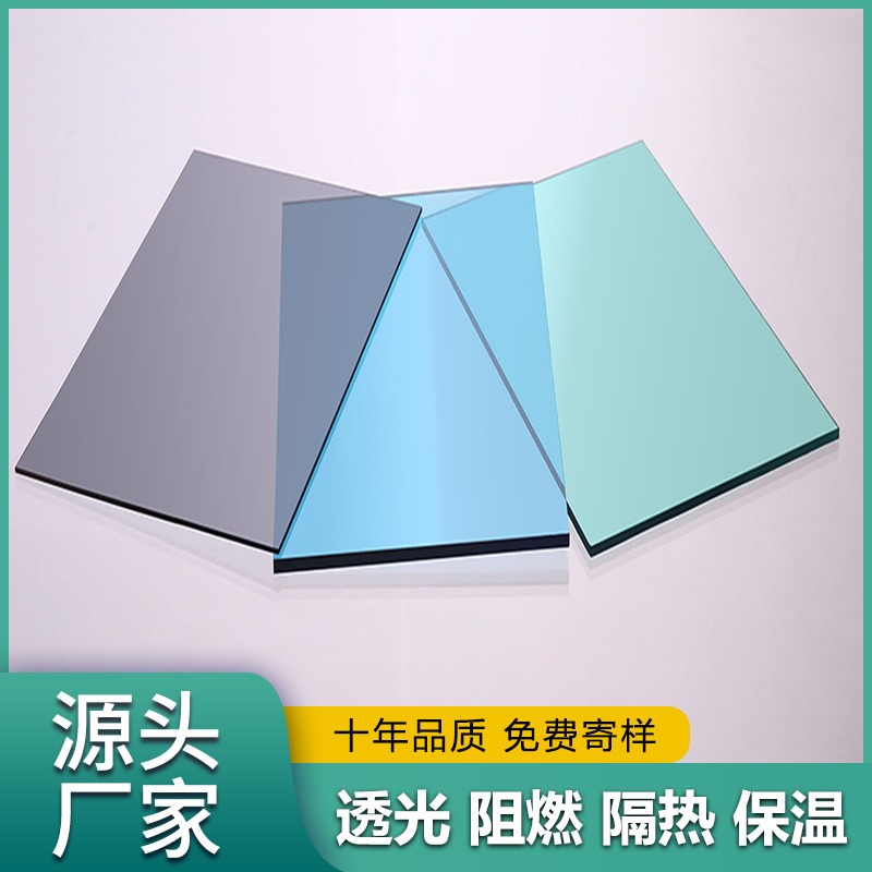 蓝色好看PC耐力板批发定制出售山西清徐县建筑工程耐燃UV涂层环保材料