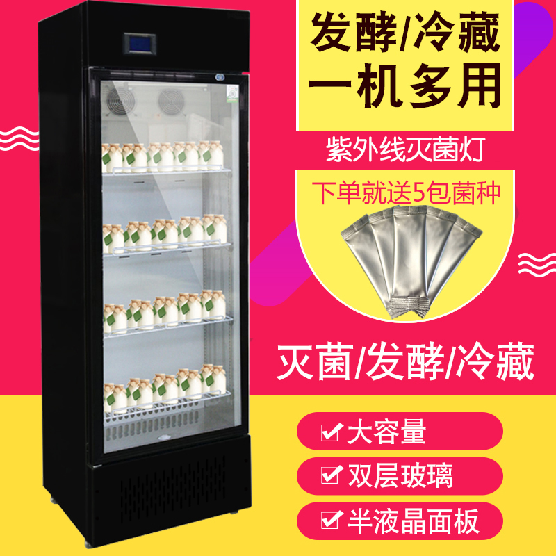 不锈钢酸奶机 南宁浩博酸奶机 智能酸奶机价格 全自动酸奶机