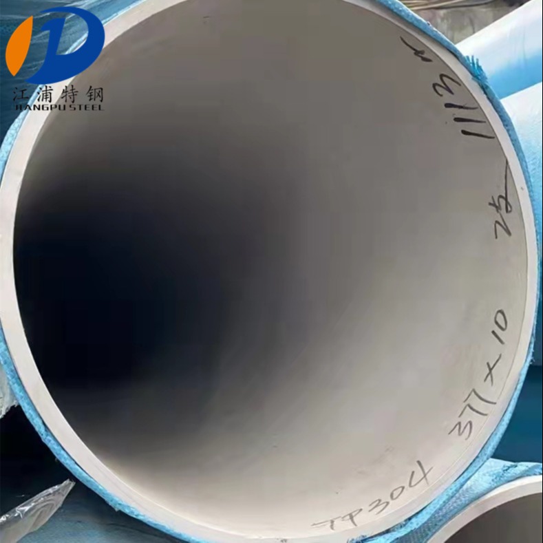 供应不锈钢大口径无缝管 工业级大圆管 高压结构管道
