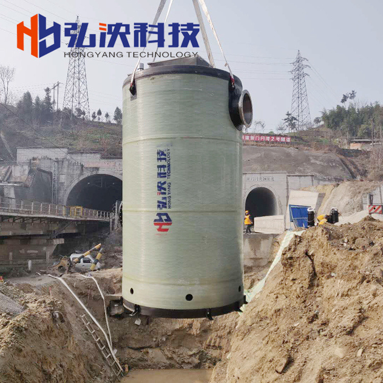 上海一体化预制泵站 市政截污工程 玻璃钢泵站 一体化雨水泵站 HYGRP 弘泱科技上海厂家