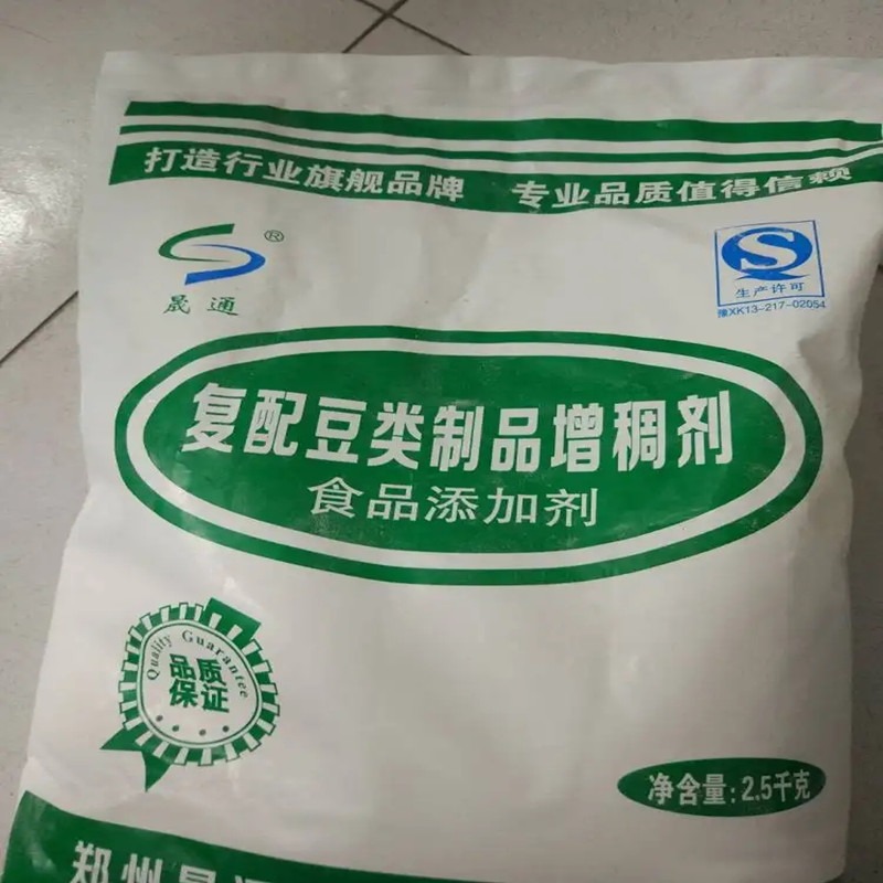 食品级豆制品增筋剂厂家 豆制品增筋剂CAS：74-79-3
