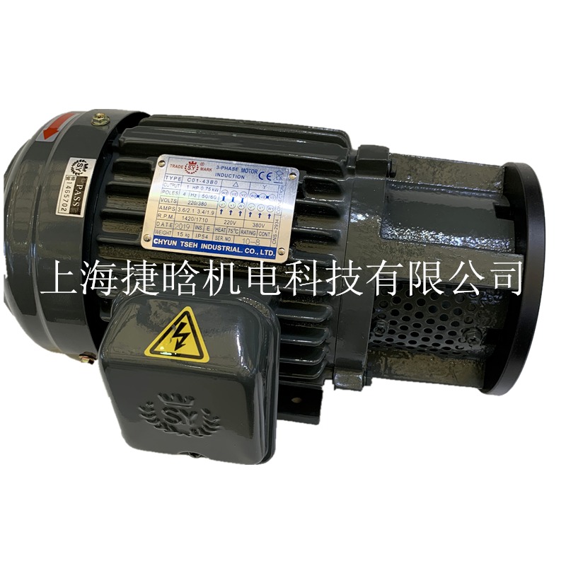 CO5-43B0 C03-43B0台湾S.Y群策电机 卧式长嘴型HSWG  TRADE MARK 油压马达图片